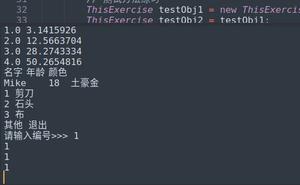 SublimText Java Scanner 接收用户输入问题