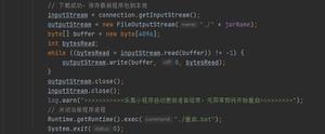  Runtime.getRuntime().exec(&quot;./重启.bat&quot;); 为什么只运行到关闭这个服务，不执行重启服务？