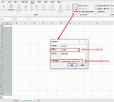 Java怎么调用Excel中的各种公式？