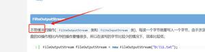 java的 FileOutputStream  带不带缓冲区 ？