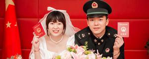 军人结婚流程