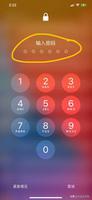 <span style='color:red;'>苹果13锁屏密码忘了怎么解开手机</span>（忘记苹果13锁屏密码秒解）